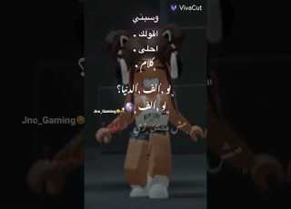  سبنيي اقلك احلىى كلام
