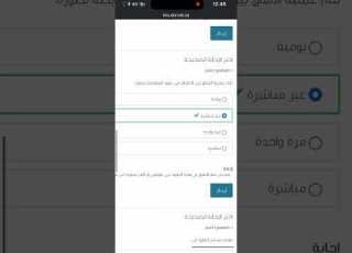 حل دورة إدارة المخاطر دروب حافز