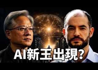  黃仁勳看到了什麼 最神秘的人工智慧實驗室SSI 正在秘密打造超級智能