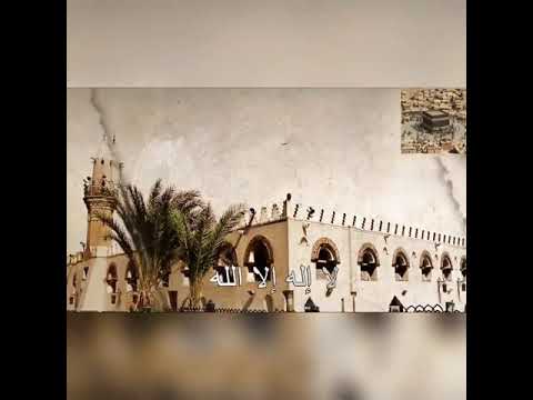 الله أكبر نصر عبده محمدا ﷺ وهزم الأحزاب وحده تكبيرات العيد الله أكبر نصر عبده محمدا ﷺ وهزم الأحزاب وحده تكبيرات العيد