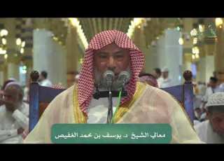 اللقاء الشهري لمعالي الشيخ د يوسف بن محمد الغفيص منهاج تطبيق الأصول على الفقه