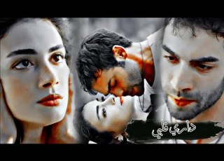  فيرايا ويامان متغير ياما عن زمان مسلسل الياقوت Safir Feraye Ve Yaman