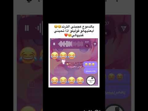 كوتي شطور كوتي امور اشتراك اكسبلور لايك عيناي تصميم فيديوهات