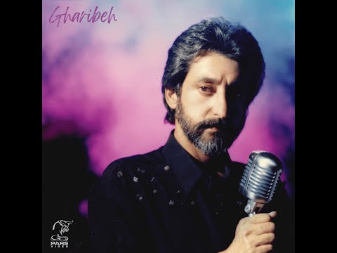 Ebi Delbar Official Audio ابی دلبر