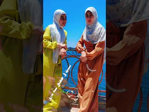 سيبها فى حضنى لسه بدري