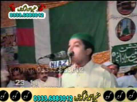 Ya Rab Khal Day Saher Mabinay Zaheer Abbas Faridi CHILD AGE Bu Muneermillar Mpg