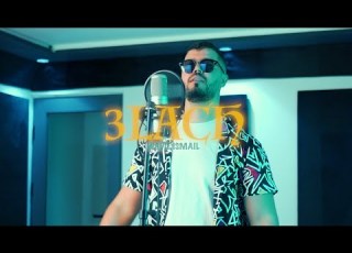 علاش وديع اسماعيل Wadie Ismail 3lach Official Music Video