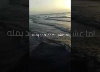 مليت دنيا الكذب ابو بكر حالات واتساب