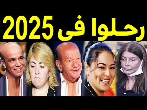 89 Künstler Sind Im Jahr 2025 Verstorben Einige Von Ihnen Werden Sie Nicht Glauben Dass Sie N