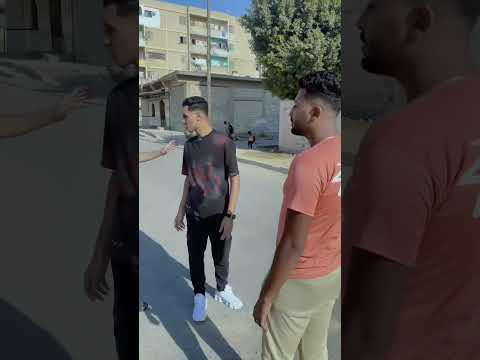 زميلي الخاين