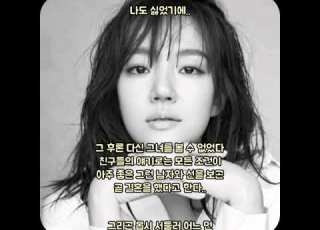 Remember그녀의속눈썹은 길다 DJ DOC 가사有