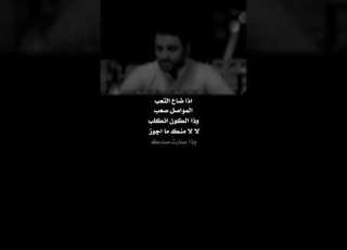 اذا ضاع التعب ستوريات خالد الحنين