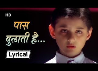 Paas Bulati Hai With Lyrics प स ब ल त ह Jaanwar 1999 Shilpa Shetty Alka Yagnik