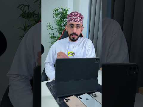 خاصية البريد الصوتي المباشر في الآيفون IOS 18