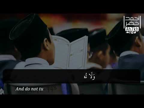 تلاوة هادئة لسورة لقمان بصوت القارئ احمد خضر