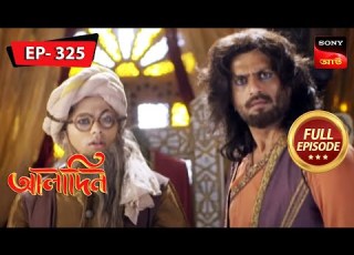Saving Jinoo From Zafar Aladdin Ep 325 Full Episode 22 Feb 2023