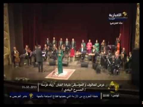 آية دغنوج في الغربة فناني يا خموري كيف العمل آية دغنوج في الغربة فناني يا خموري كيف العمل