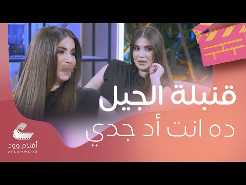 بروودكاست مع حسن عسيري عسيري وقع قدام ضحكة هدى الاتربي عقلي بيقولي اضـررررب حد بروودكاست مع حسن عسيري عسيري وقع قدام ضحكة هدى الاتربي عقلي بيقولي اضـررررب حد