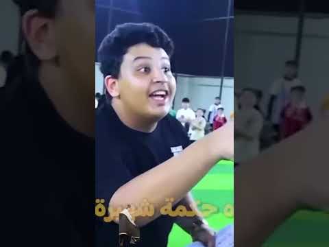 اغنية ابو فله Aboflah ابوفله اكسبلور