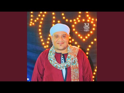 غيرانين من فضل الله