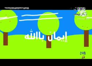  أركان إيمان ريان تركي الشمري قناة أطفال ومواهب بلس YouTube Facebook Instagram Twitter 2013