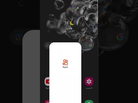 تفعيل البرامج المحجوبه في سورية وطريقه تشغيل برنامج الكواي تفعيل البرامج المحجوبه في سورية وطريقه تشغيل برنامج الكواي