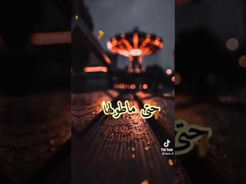 مهوس بيج وجنيت