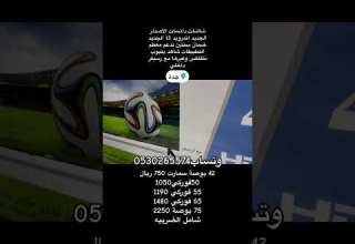 شاشات دانسات اندرويد 13 مكيفات متجر عروض اكسبلورر شاشات