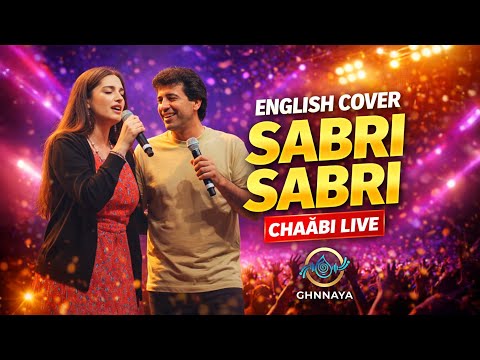 Sabri Sabri الجلطي الوهراني الشابة منى ص ب ر ي ص ب ر ي Chaabi English Cover GHNNAYA
