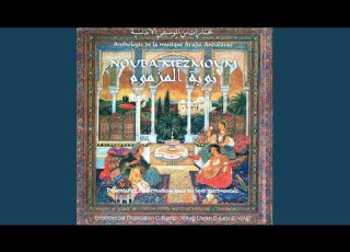 ملخص ثاني يا غزل ظيي الحمى