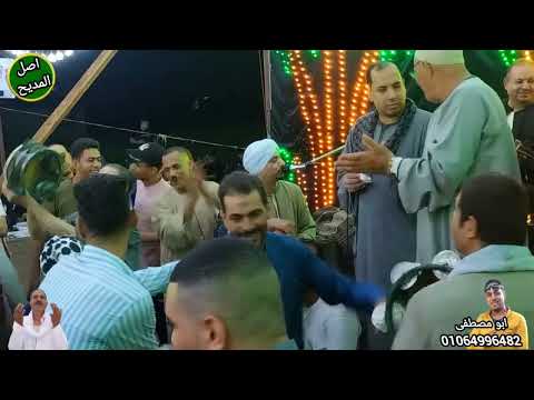 الشيخ احمد عكاشه العطف الاول رقم2 ليله الحاج محمد ابو هيثم