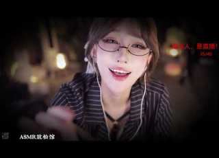  ASMR Relax Room 张爱玲qvq 各角度精华版剪辑 20241202