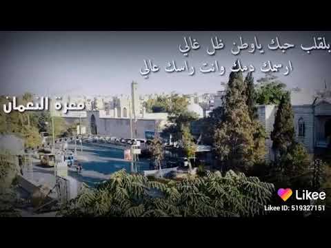 ارجعتلكن بعد غياب مين أشتقلي