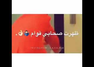 رصيت فلوسي إكوام