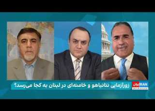 زورآزمایی نتانیاهو و خامنه ای در لبنان به کجا رسید تحلیل حسین علیزاده و حسن هاشمیان