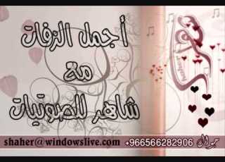  يابنت عمري الكبيسي 2012 حصرياا