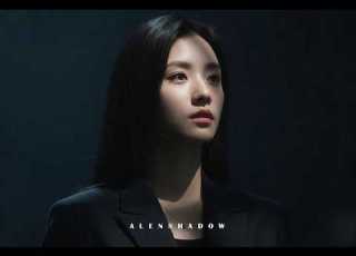  Crying Where No One Can See Alen Shadow Official Music Emotional Pop Music 2026