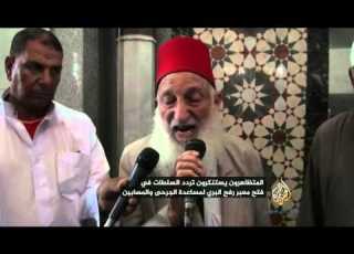 المتظاهرون في مصر يعلنون تضامنهم مع قطاع غزة في حربها مع العدو الإسرائيلي