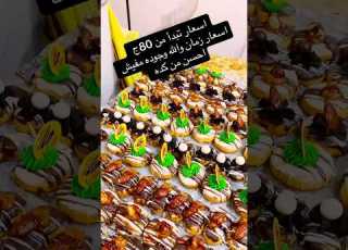 عروض ضرب نار حلواني ابلور