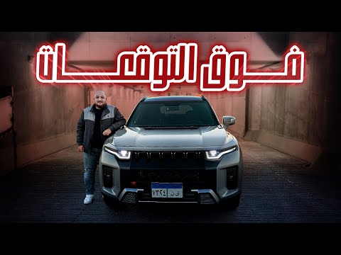 تجربة قيادة KGM توريس 2026 2026 KGM Torres Review