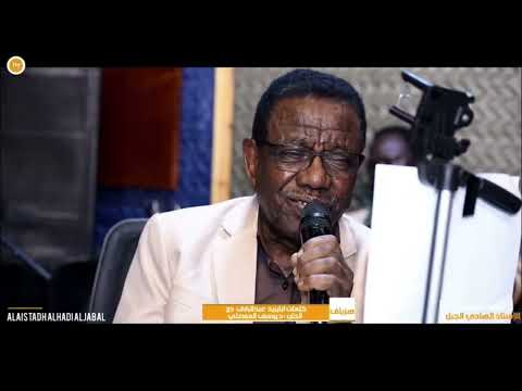 الهادي حامد ود الجبل هزياف بروفة اغاني سودانية جديدة 2026