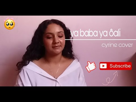 Ya Baba Ya 8ali يا بابا يا غالي