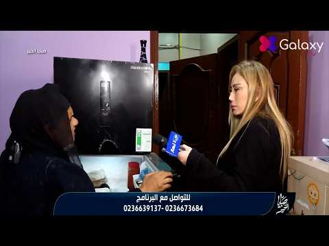 ريهام سعيد في بيت عروسة المنوفية ولقاء مع حماة العروسة وأمها