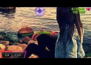 لاتبكي ياحبيبتي