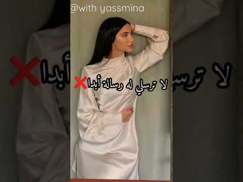 كيف تجعلين الشخص يندم على خسارتك مهم لكل فتاة