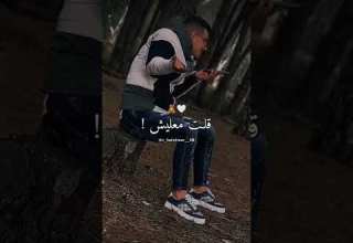 Hicham Tgv 2024 Raialgerien راي جزائري Cheb Hichem Tgv