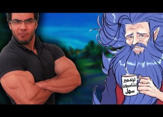 احسن ترندمير في العالم ضد احسن زيلين في العالم