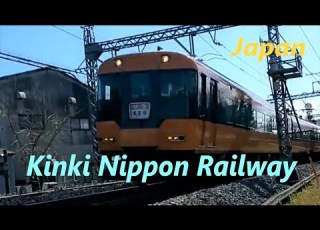  Kintetsu Limited Express In Suzuka Japan Kinki Nippon Railway