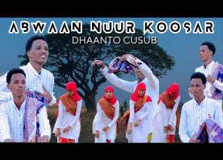 Dhaanto Cusub Abwaan Nuur Gosaar Muqaalo Hore 2026