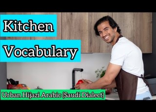 Kitchen Vocabulary Saudi Dialect Urban Hijazi Arabic